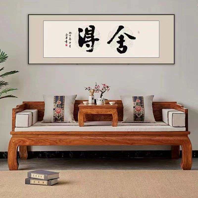 新中式沙发垫老榆木罗汉床全实木屏风茶几桌椅老榆木禅意床榻