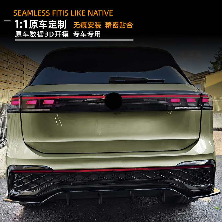适用大众途观Tiguan MK3 Rline 2024+海外版后唇尾唇扰流板改装