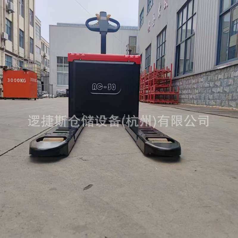 步行式3吨全电动搬运车全自行托盘地牛手拉电瓶叉车模具装卸车