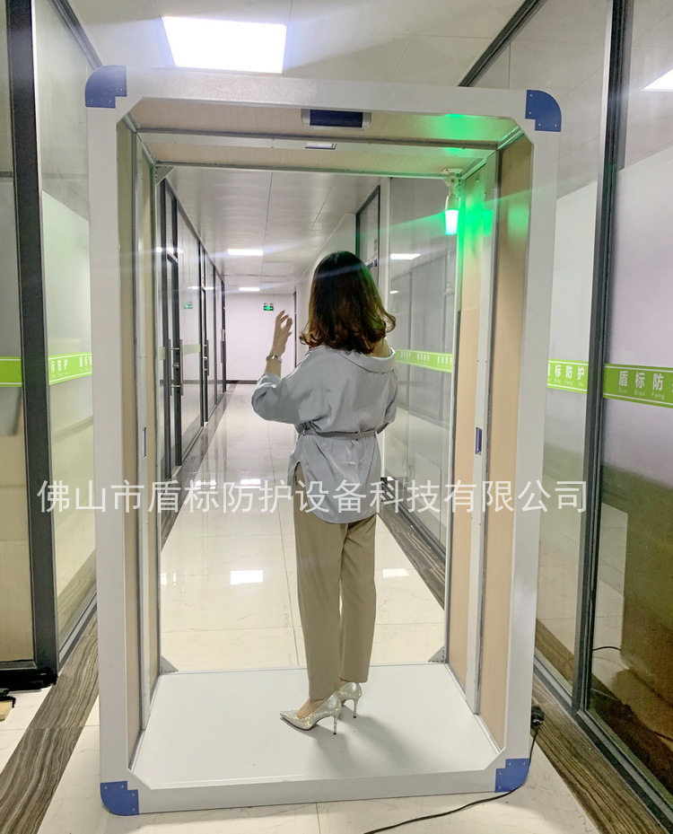 商场超市人员入口消毒通道222nm远紫外线消毒通道智能防疫消杀仓