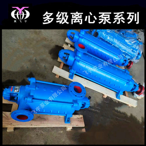 多级泵飞宇泵业 DA1-150x6 多级离心泵 卧式多级泵 矿用多级泵