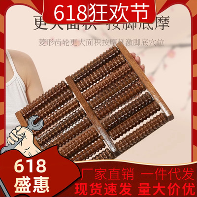 脚底按摩器脚步按摩仪器滚轮足底足疗搓按捏脚脚部按摩器家用