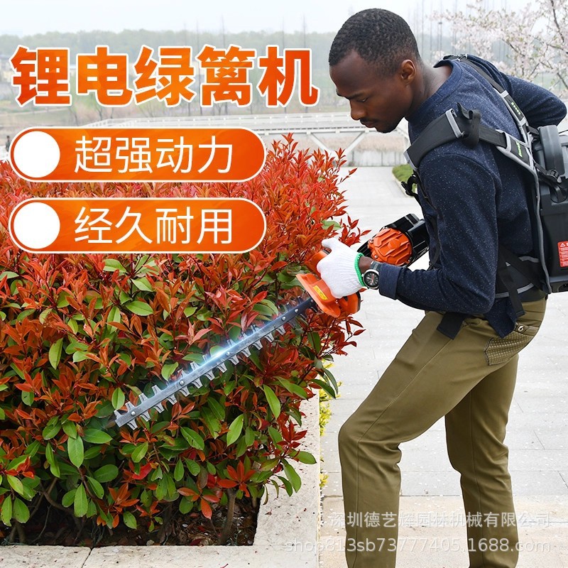 奥玛克AMK6010E电动绿篱机充电式锂电修剪机园林工具双刃修枝机