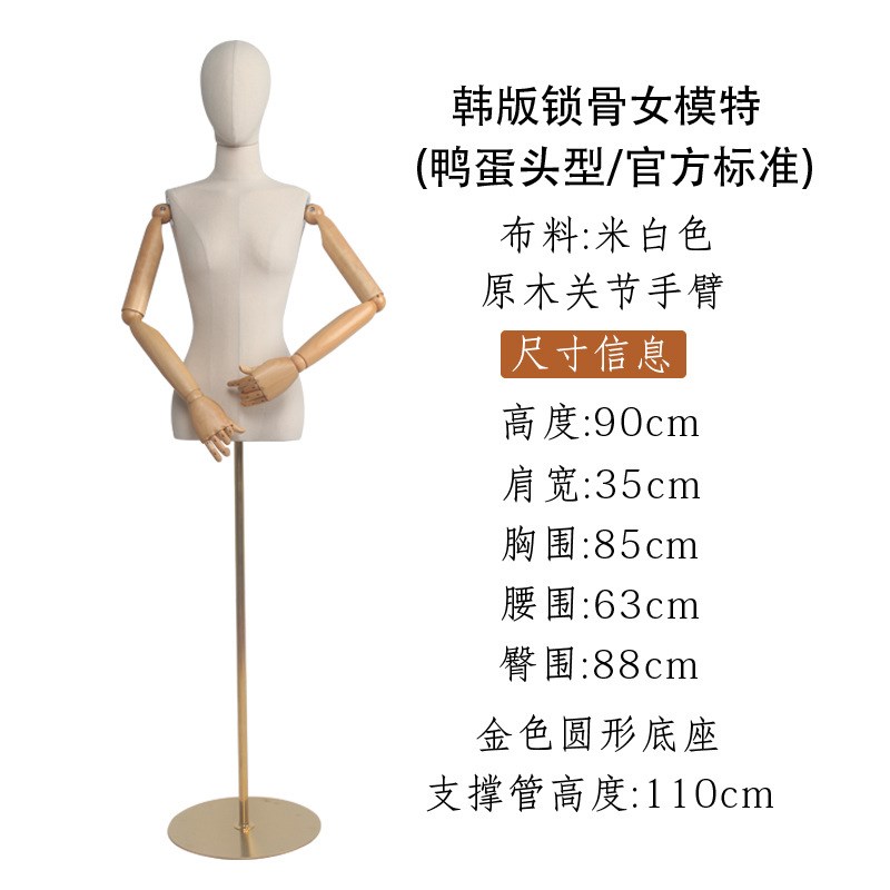 包布半身模特道具 活动木手蛋头展示人台O模特插针支架假人模特