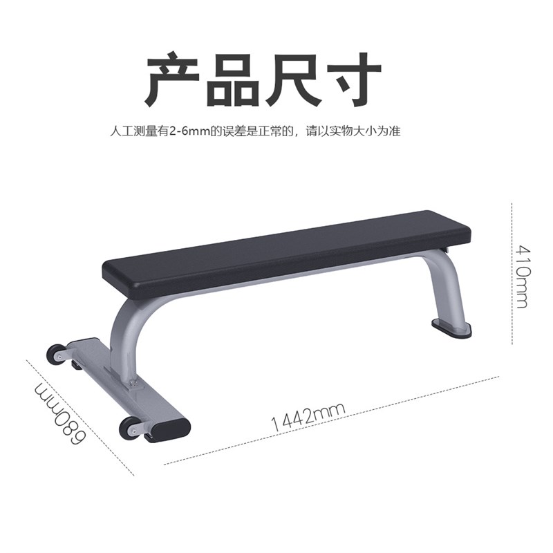 健身椅健身器材家用多p功能辅助器多功能腹肌板飞鸟卧推凳哑铃凳