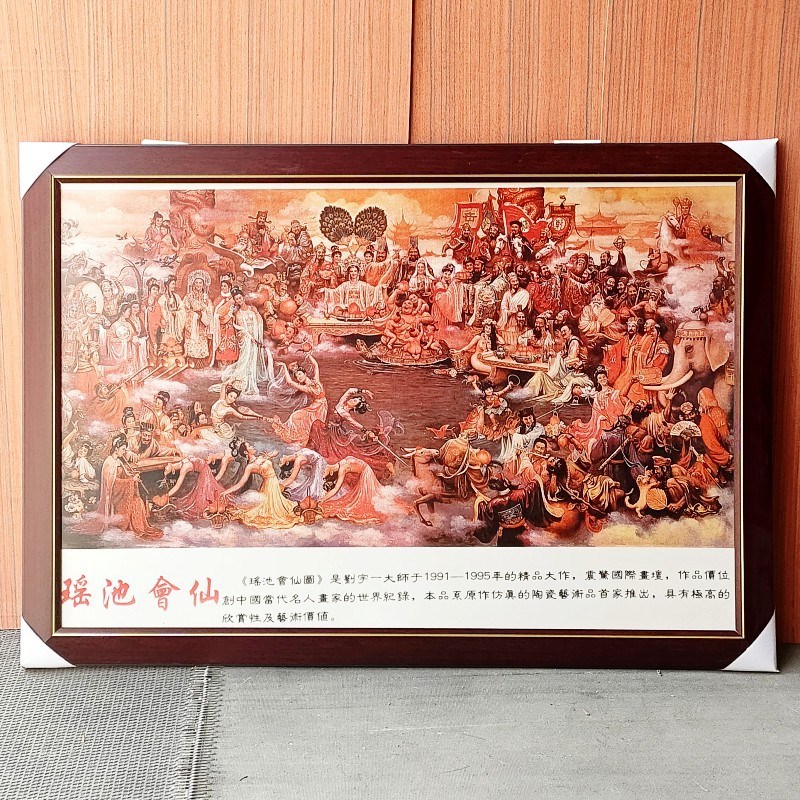 陶瓷瓷板画 釉上彩中式r古典陶瓷墙壁山水陶瓷挂画工艺品书房挂件