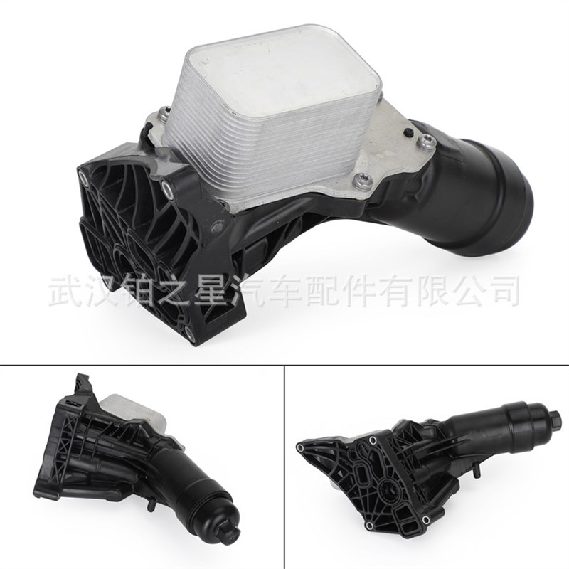 适用于宝马G30 Gj28 B48机油格底座11428586673散热器11428596283
