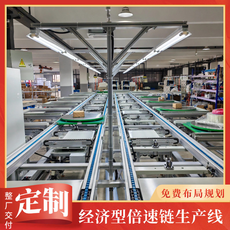 家用电器组装线 IC生产机械家电玻璃装配生产输送线 倍速链测试线