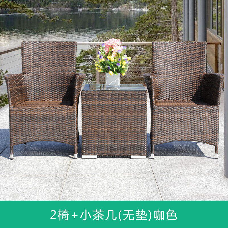 户外桌椅室外花园塑料椅v子阳台露天餐桌庭院休闲藤椅五件套