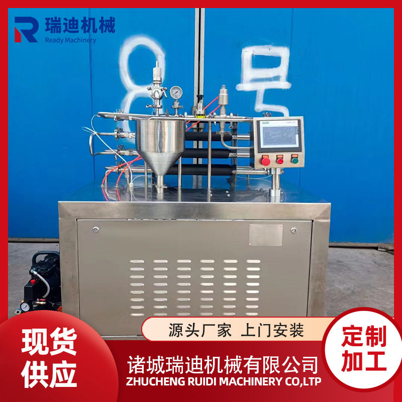 实验型管式UHT杀菌机乳品果汁