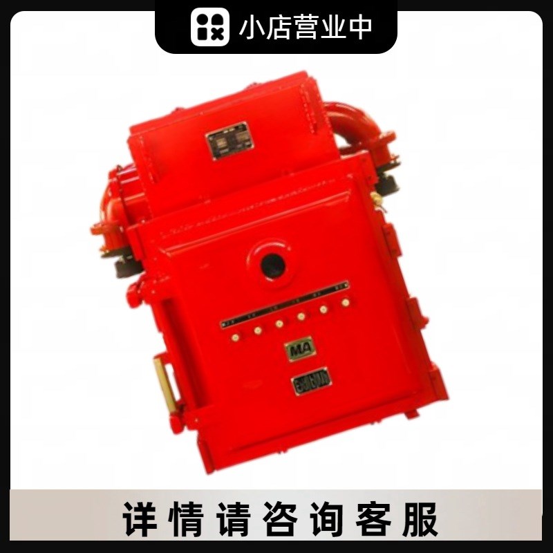 矿用隔爆兼本安型移动变电站用高压永磁机E构真空开关KJGZY-50/6Y