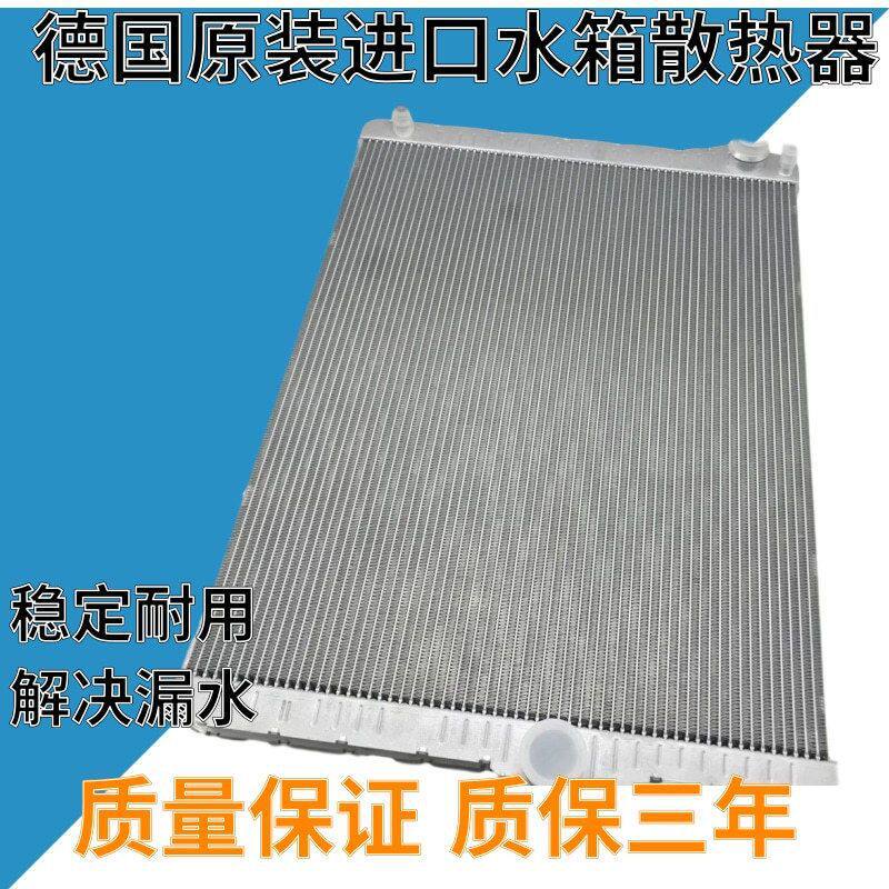 适用宝马X1X3X5X6320525520523530730740水箱散热网