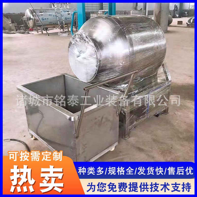 牛肉鸡肉真空滚揉机 商用肉类腌制设备 猪肉鱼肉T调理品滚筒腌肉