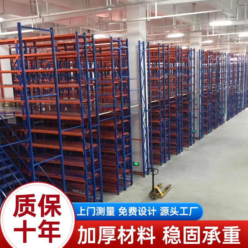 江苏12层阁楼平台货架服装布料工厂仓库储存R组合层板搭建货架
