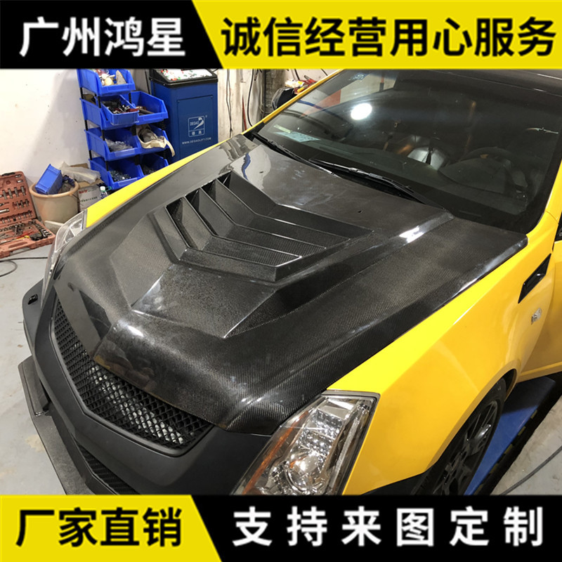 CTS08-12碳纤开孔机盖大包围