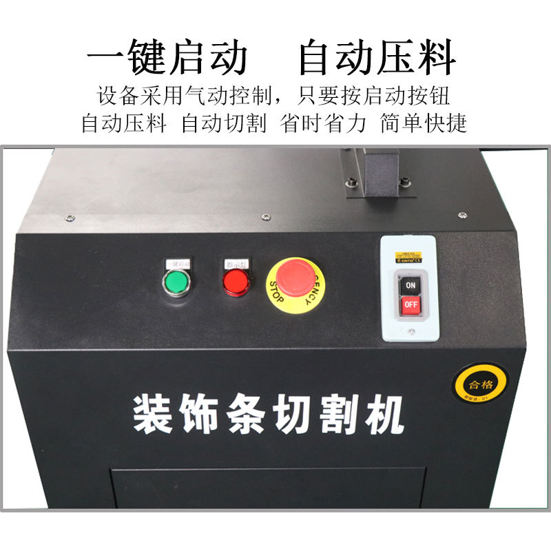 装饰条切割角机铝合金T型U型材可不断V口切割角锯镶嵌条切割机