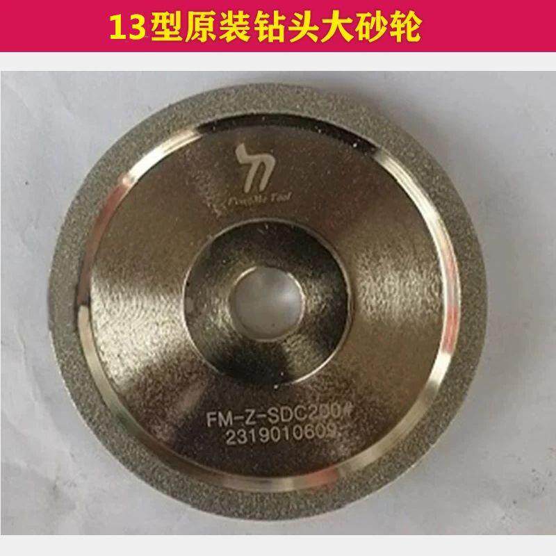 钨钢合金高速钢麻花钻磨钻头磨机傻瓜tlznfgfg修研式头磨钻头工具