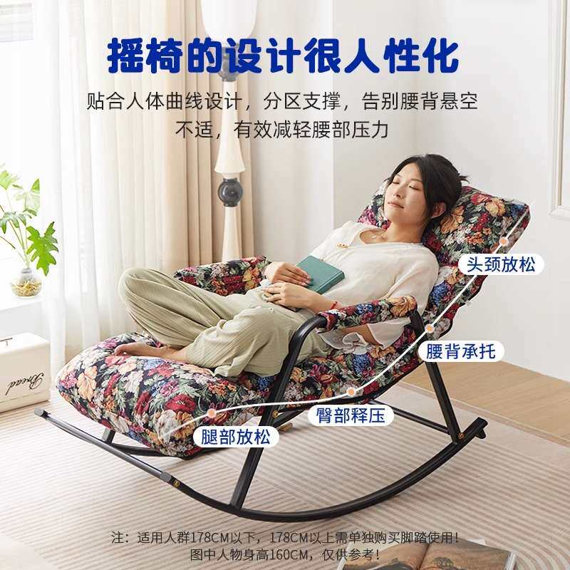 摇摇椅躺椅成人可睡创意新款懒人沙发舒适摇椅阳台新款出口摇椅