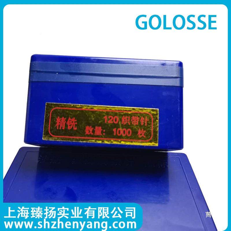 耳带钩针带子96勾针12O机针平针通机thu+$*&f机针带仔机针