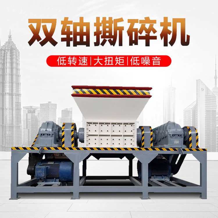 600型塑料撕碎机 轮胎破碎机 橡胶易拉罐撕碎设备 树根撕碎机
