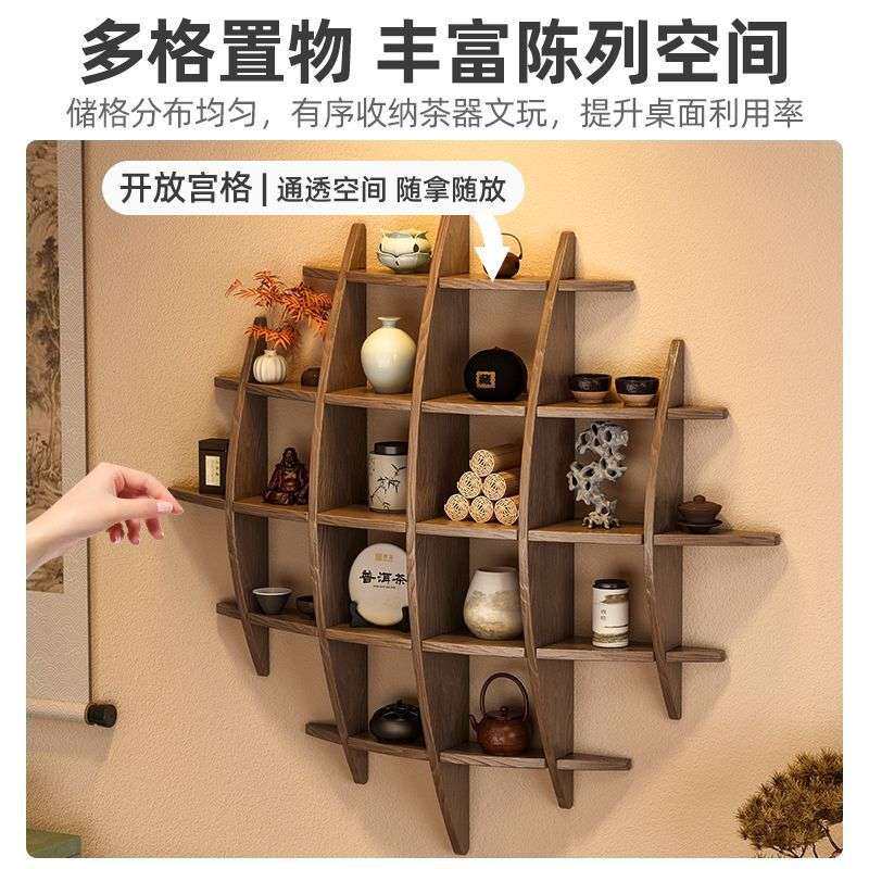实木多格子置物架博古架墙上壁挂式多格收纳柜茶壶茶杯多宝阁架子