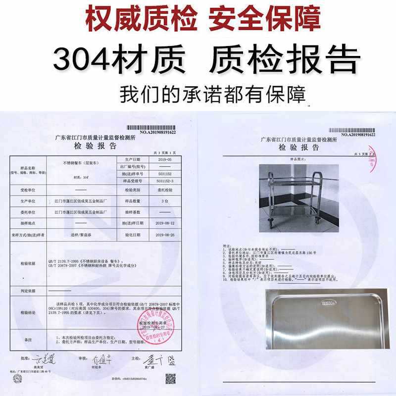 加厚304不锈钢餐车小推车幼儿园三层收餐车收碗车商用餐厅上