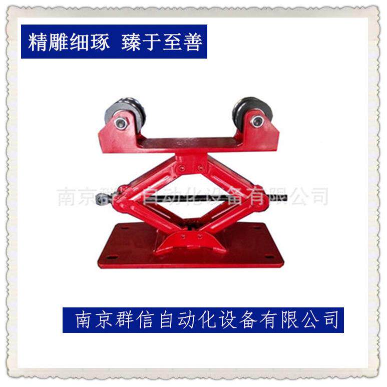 南京AL645261群0信2G可自调直径支撑架焊接托架动焊可K升降滚轮托