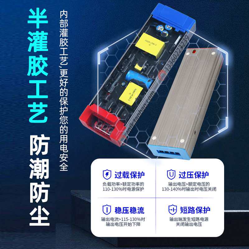 线形灯带开关电源半灌胶静音变压器宽电压输入110v~265v伏转24v12