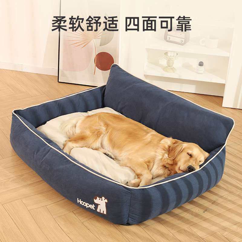狗窝冬季保暖狗床金毛宠物睡垫四季用大型犬可拆洗狗狗沙发狗垫子