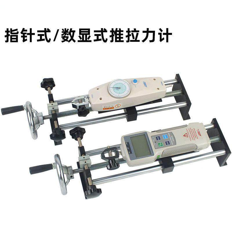加长艾固指式拉ZGW推拉力计测试针架卧式拉力架手摇螺旋机架力验