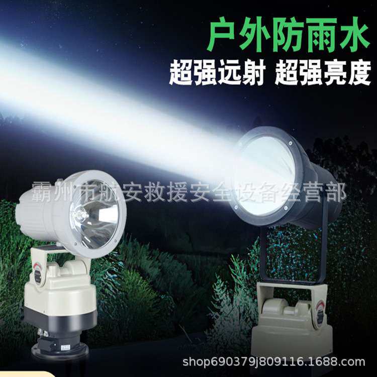 远程射灯防水船用氙气射灯看守所室外旋转监狱边防巡逻聚光探照灯