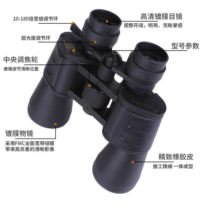 10-180x100变倍望远镜高倍高清大目镜双筒户外望远镜旅游跨境电商