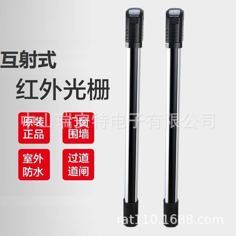 1射1束红外光栅,互式电子栅栏仓防盗别AMB墅光防库盗窗子防护