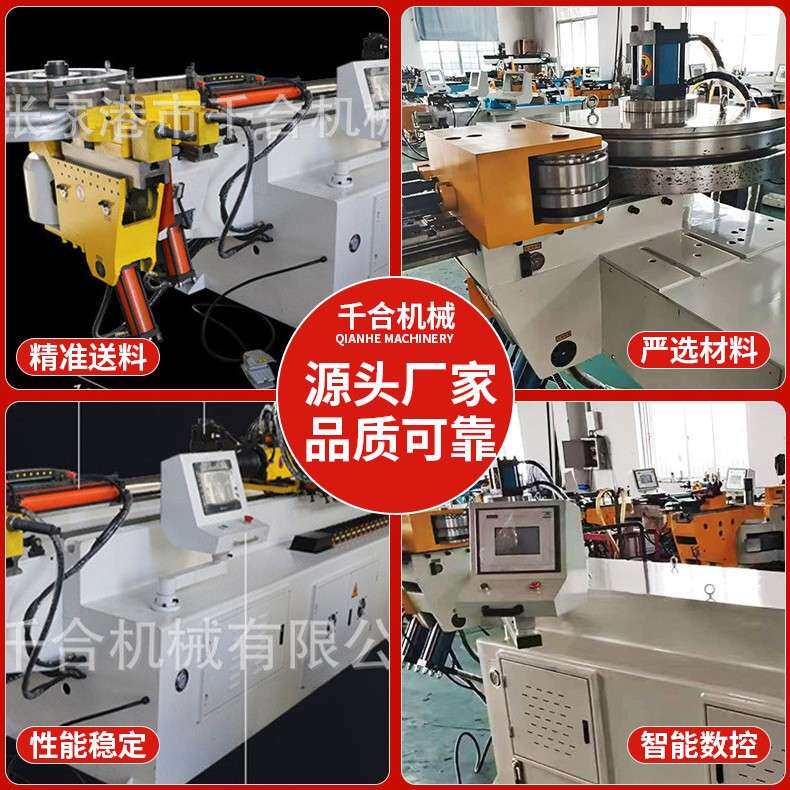 75型号弯管机厂家直供不锈钢圆管方管扁管办公椅管折弯机设冷弯