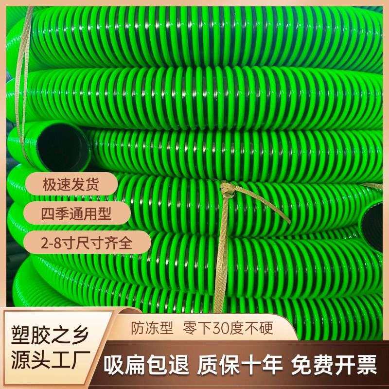 牛筋加厚软管抽粪管耐磨吸污管吸粪管防冻抽粪管吸污车专用复合管