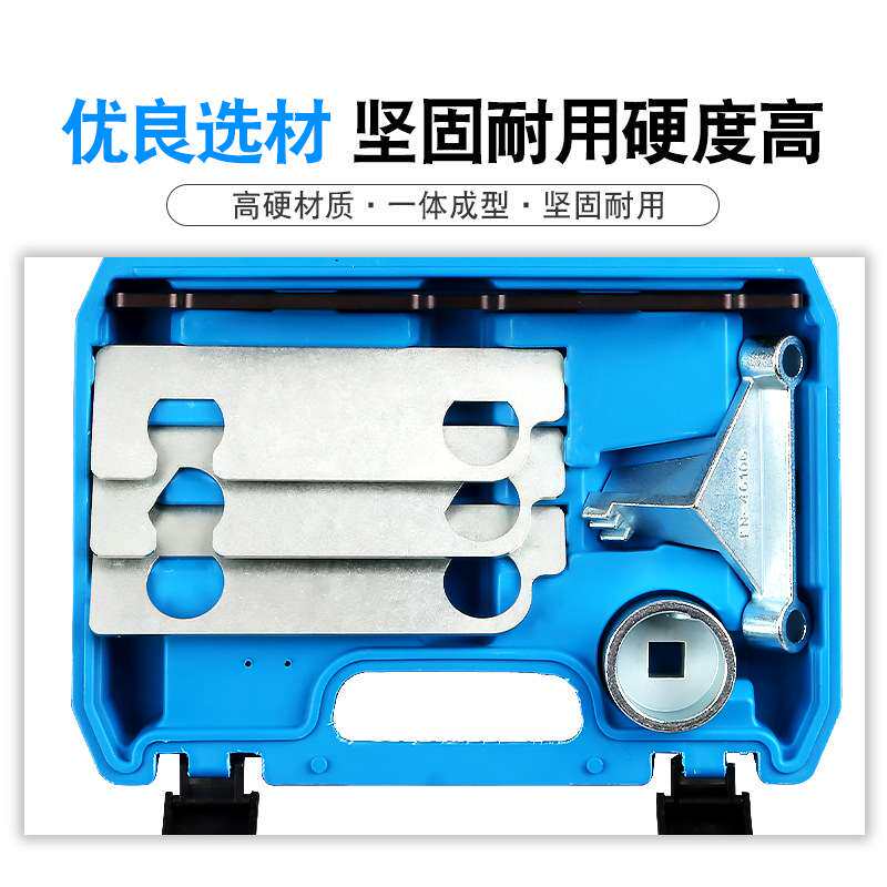 适用欧宝萨博凯迪拉克别克雪佛兰GMC汽车凸轮轴保持对准正时工具