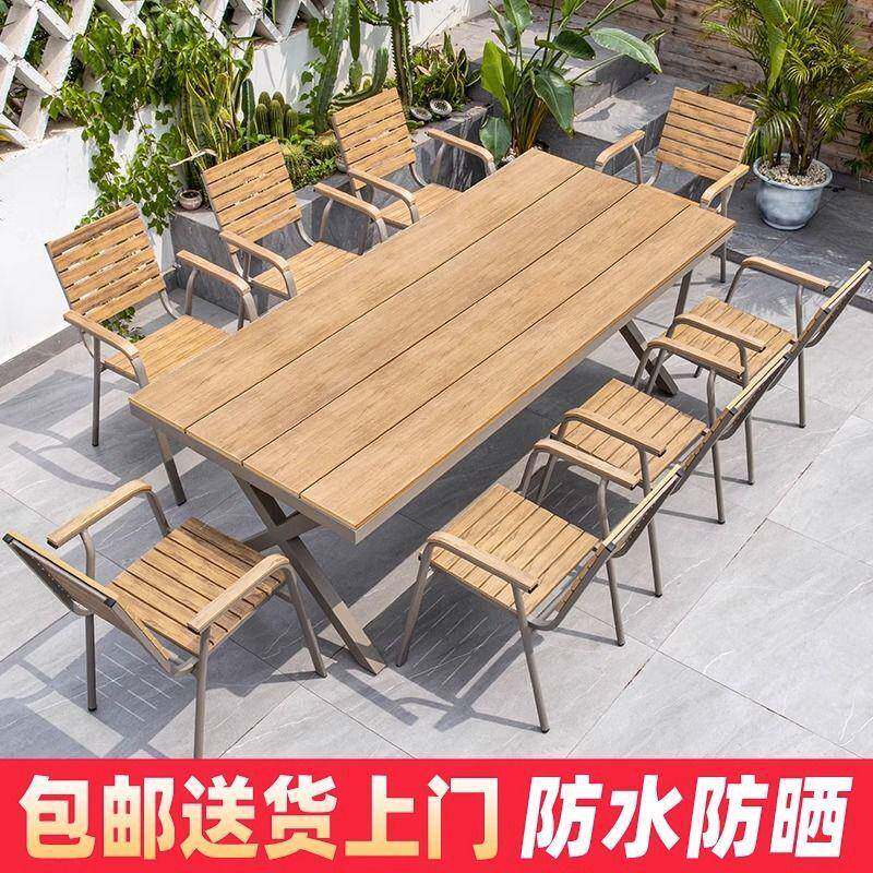 北灿户外桌椅塑木室木庭院餐桌防晒防腐休OXN咖啡厅阳闲台外桌椅
