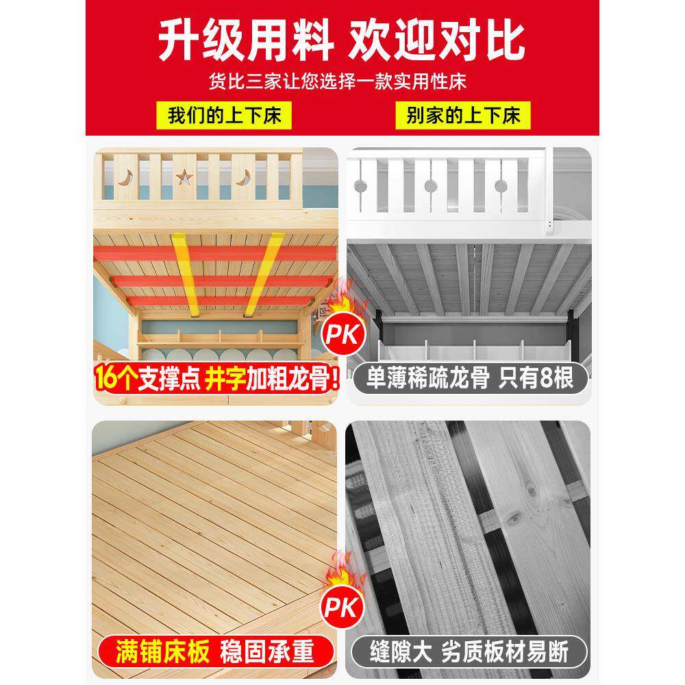 床实木下双31267560床两上层高低床双人床上下铺木床组合层床儿童