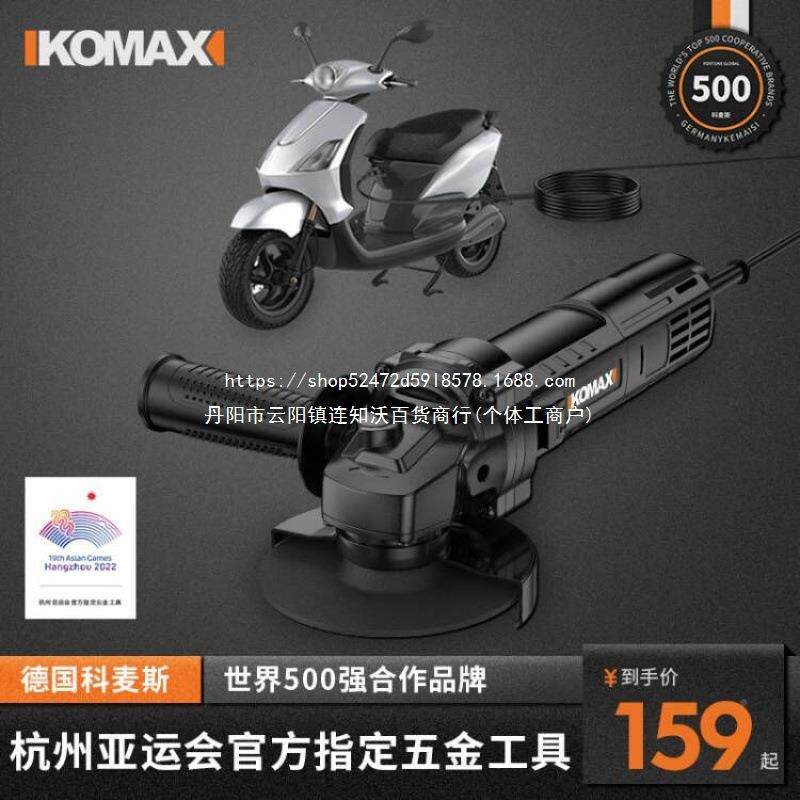 磨机多功能打磨机切割机光机xFmdbkex手磨机家用磨手砂大功率角抛