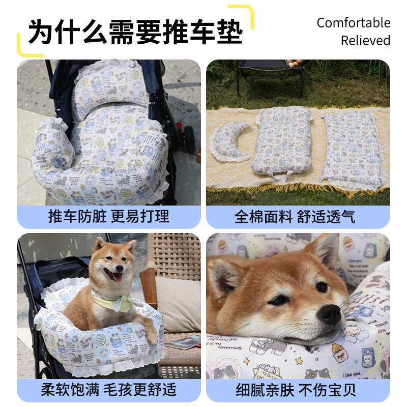 宠物推车垫子枕头围挡三件套纯棉加厚保暖防脏小型犬猫咪窝垫笼垫