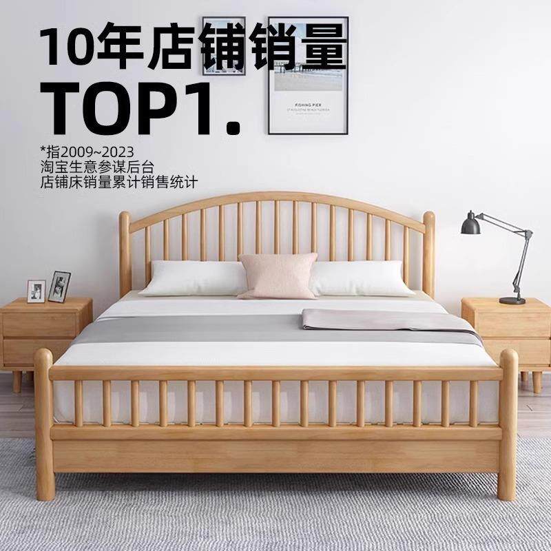 北实木床现代.简约莎床原木1.5m18米双人床日式主卧经温莎床济型