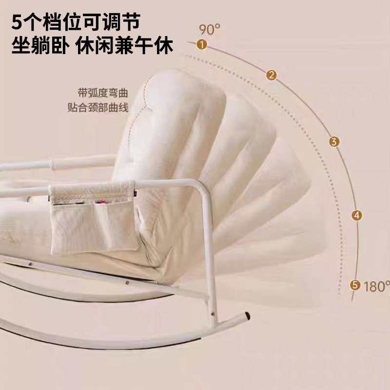 家用舒适摇椅休闲铁艺沙发单人午休沙发椅网红五档可调摇椅懒人椅
