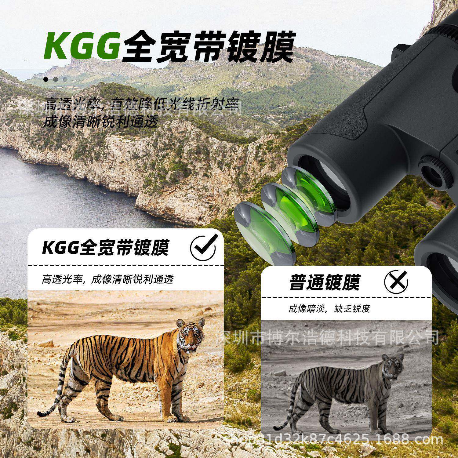 列超清双系筒望镜12X5远0演唱会望远镜户外IPX7FBH-TF级防水户外