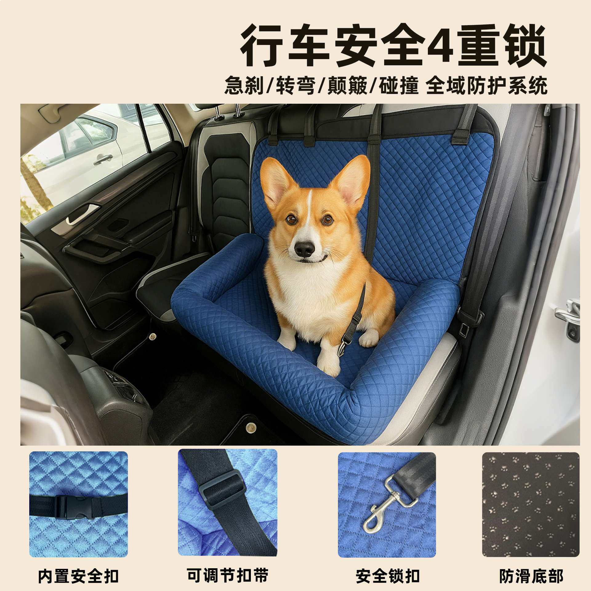 车载垫狗狗车载窝副驾驶坐车神器狗窝宠物车用宠物垫可拆洗宠物