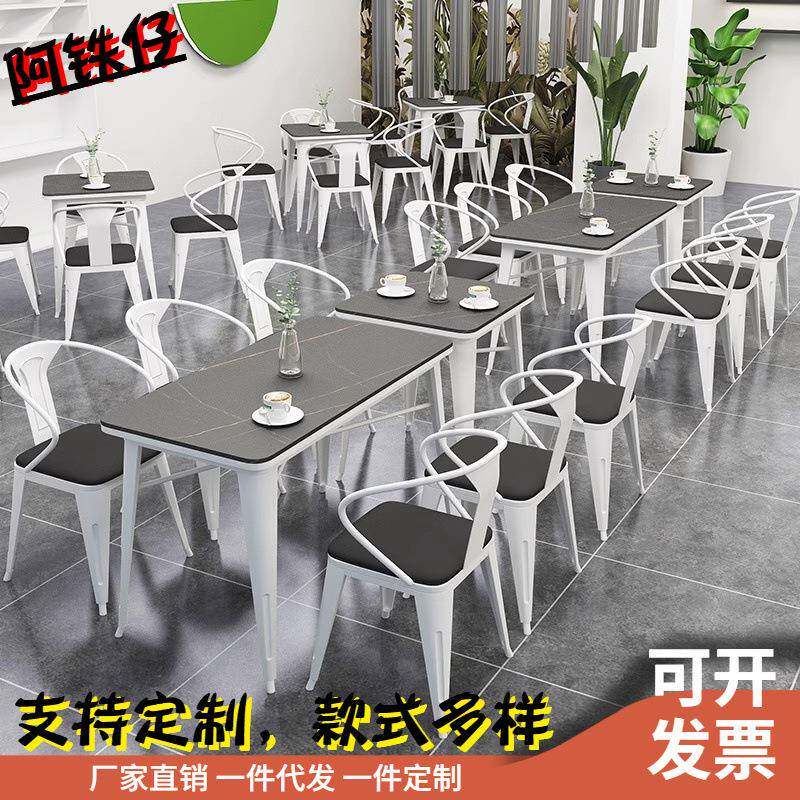 工风酒吧烧烤火锅烤肉店岩餐椅组合休闲AL730907户外板简约业桌桌