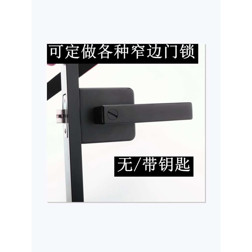 钛铝镁合金门锁卫生间极简1618极窄边框厨房平开黑白色带钥匙玻璃