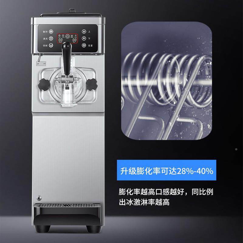 商用冰淇淋式台圣代品甜筒奶机茶甜店冰ADT淇淋机