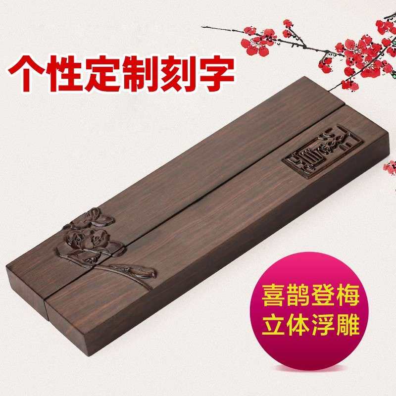 原木镇纸镇尺 实木质文房四宝镇木毛笔书法专用压纸石框尺刻字