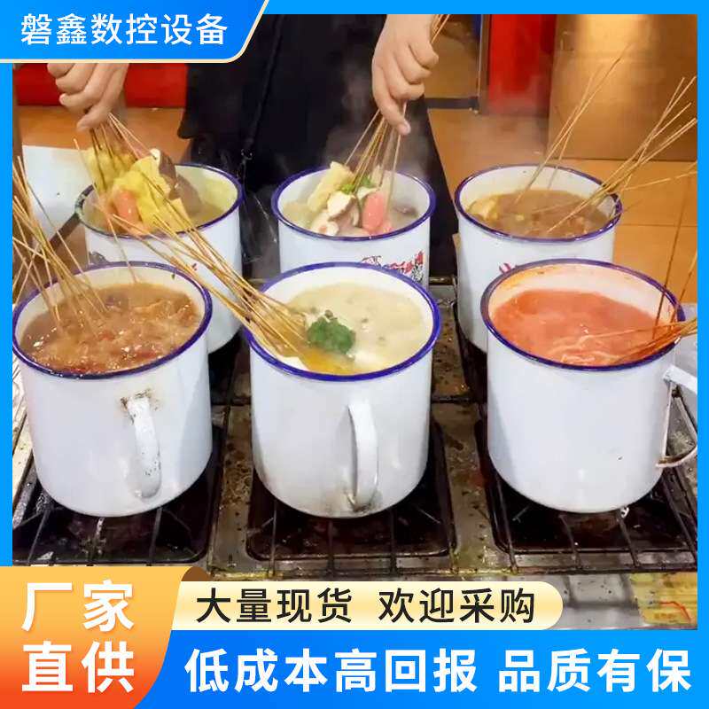 现货户外移动茶缸串串设备户外移动茶缸串串设备夜市流动茶缸串串