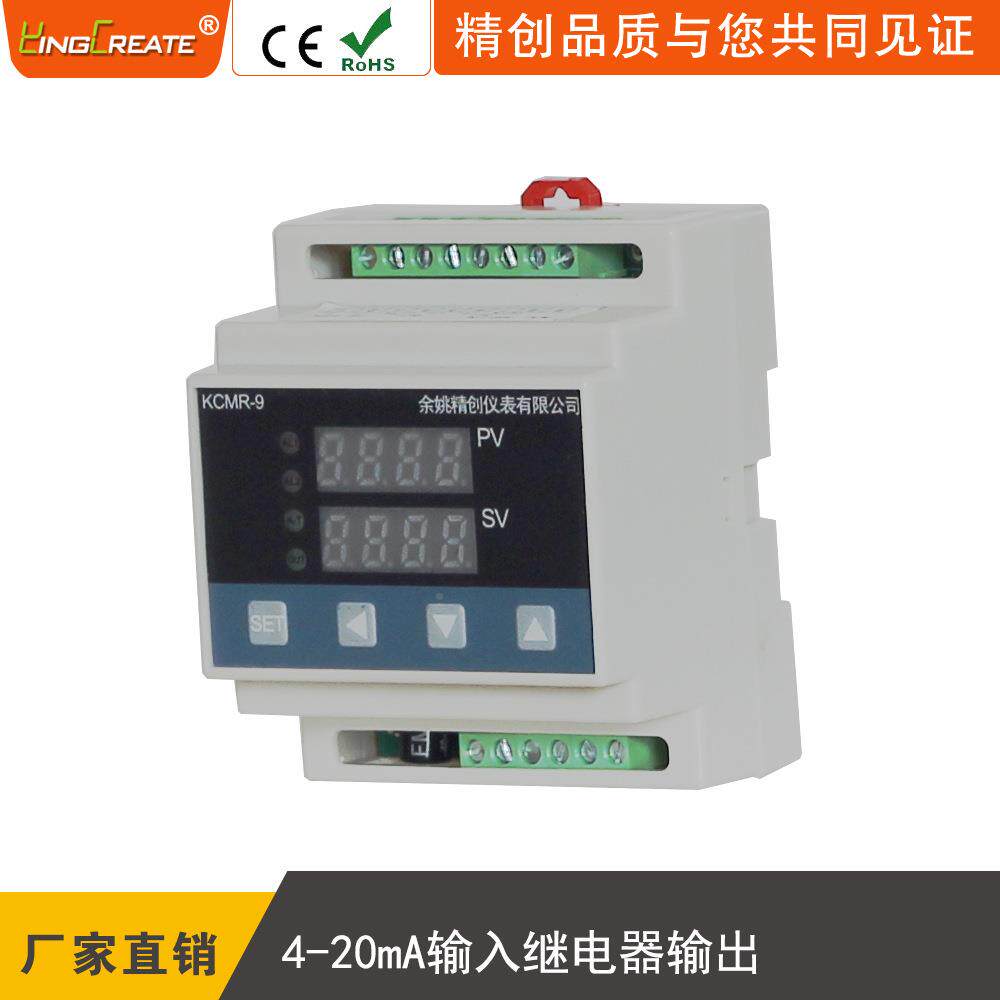 余-精创仪姚表XDZ高精度PI控制仪KCMR-91AD电流420mA输入继电器输